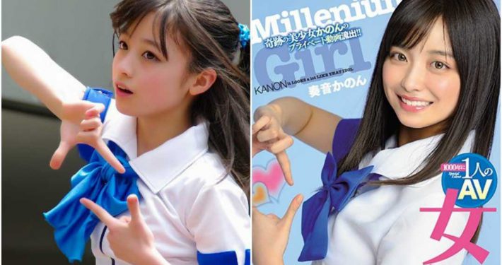 ดารา AV Kanon Kanade MIAA-260