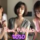 2020 Eimi Fukada (เอมิ ฟูคาดะ)