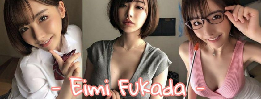 2020 Eimi Fukada (เอมิ ฟูคาดะ)