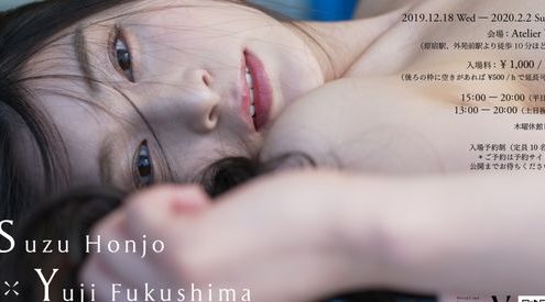 ดาราAV Suzu Honjo