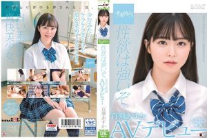 SDAB-141 หนังโป๊ญี่ปุ่นJAV Askura Momose - 百瀬あすか