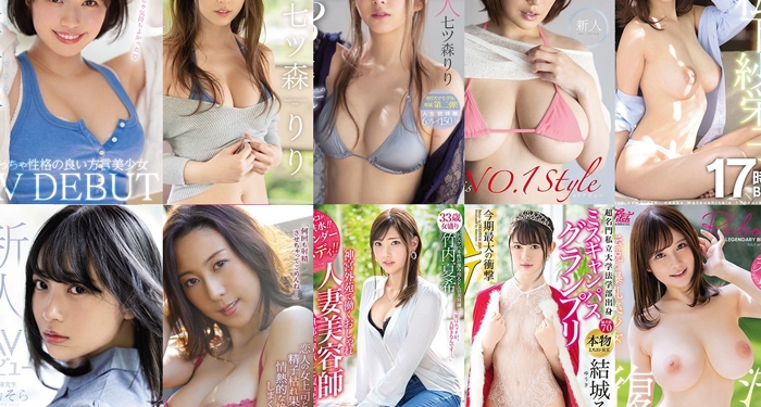 10 อันดับหนังโป๊AV ยอดฮิตบน FANZA 2020