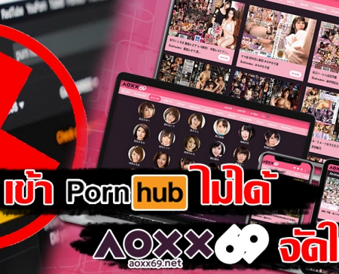 aoxx69