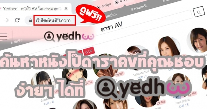 เว็บโป๊ออนไลน์ 2022