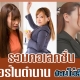 หนังโป๊ช่างแอร์ในตำนาน รวมคอเลคชั่นของนิยาม ผมไม่เล็กนะครับ