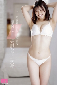 白都四季 Shiki Shriato