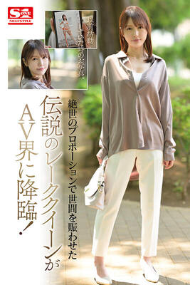 SSIS965 SAYAKA NITOU
