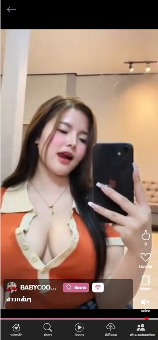 SHORTS คลิปสั้น