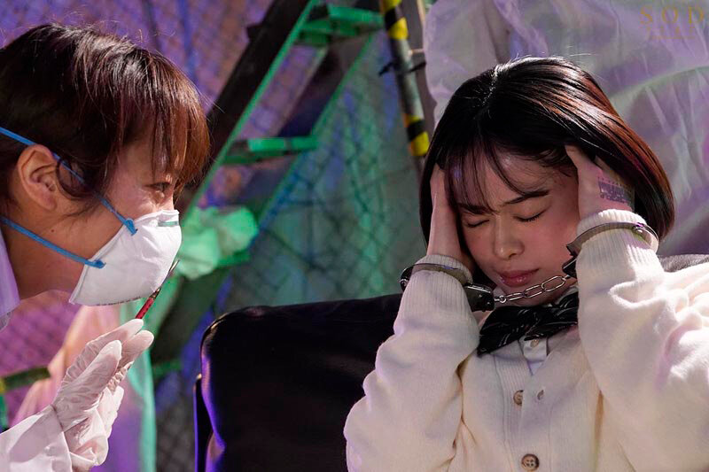 Minamo, หนังเอวีซอมบี้, START-073