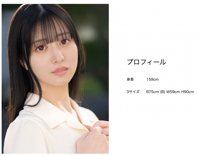 นาโอะ ไอสุกิ, Nao Aizuki, CAWD-690