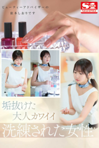 โยริโมโตะ ชิโอริ(Yorimoto Shiori) หนังโป๊
