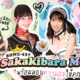 SONE-537 Sakakibara Moe aoxx69 JAV av