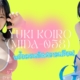 MIDA-058 Yuki Koiro av