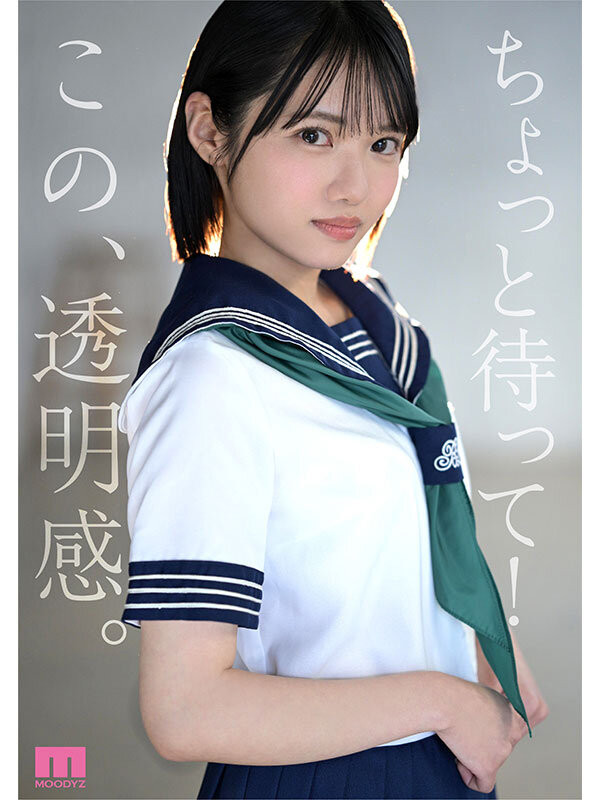 MIDA-251 Yasaka Nagisa av jav