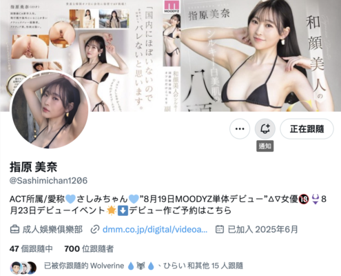 MIFD-651 Sashihara-Mina