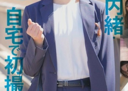 Sato Kiyoka MOGI-141 av jav
