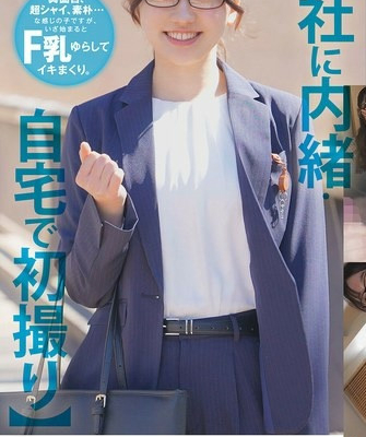 Sato Kiyoka MOGI-141 av jav