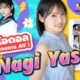 Yasaka Nagisa MIDA-251 หนังโป๊ เอวี