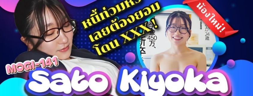 AOXX69