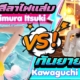 MIKR-046 Yukimura Itsuki MIDA-300 Kawaguchi Sakura