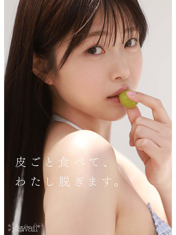 CAWD-918 Aosaka Aoi CAWD-918 Aosaka Aoi หนังโป๊ หนังx
