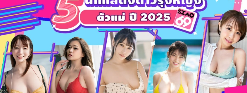 av jav หนังโป๊ หนังx