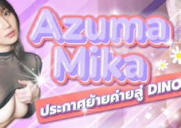 หนังav หนังเอวี avซับไทย