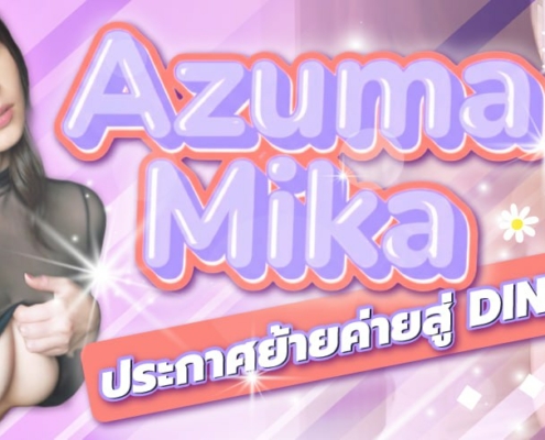 หนังav หนังเอวี avซับไทย