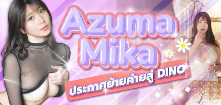 หนังav หนังเอวี avซับไทย