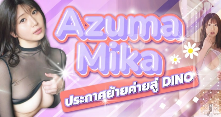 หนังav หนังเอวี avซับไทย