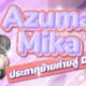 หนังav หนังเอวี avซับไทย