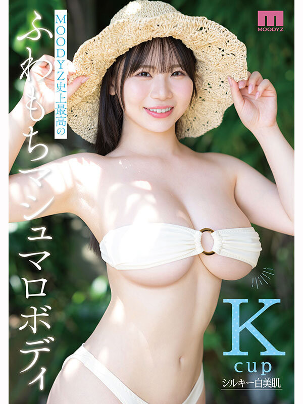 MIDA-489 Koikawa Komomo MIDA-489 Koikawa Komomo aoxx69 คลิปโป๊