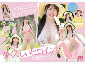 MIDA-489 Koikawa Komomo MIDA-489 Koikawa Komomo aoxx69 คลิปโป๊
