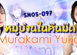 aoxx69 avซับไทย หนังโป้