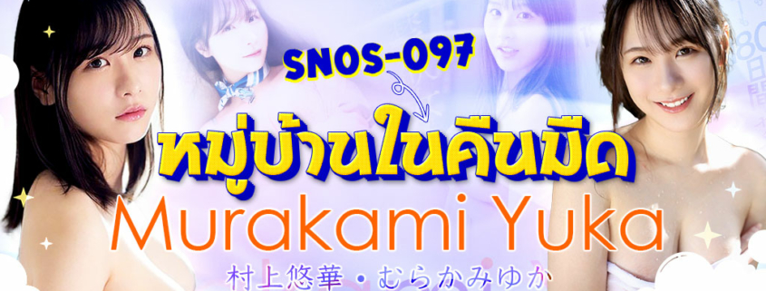 aoxx69 avซับไทย หนังโป้