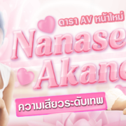 CAWD-969 Yamashita Sawa aoxx69 avซับไทย คลิปโป๊