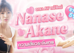 CAWD-969 Yamashita Sawa aoxx69 avซับไทย คลิปโป๊