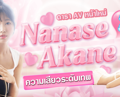 CAWD-969 Yamashita Sawa aoxx69 avซับไทย คลิปโป๊