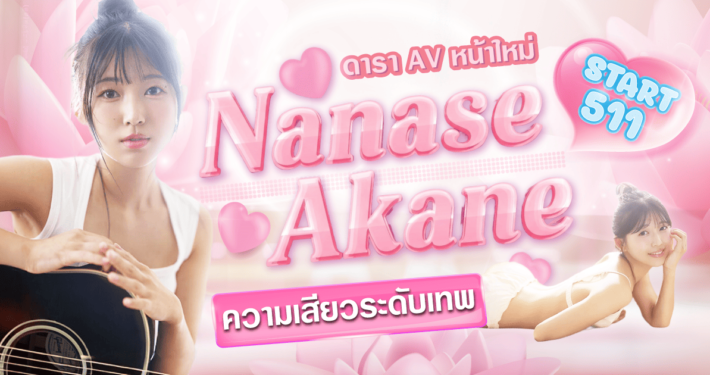 CAWD-969 Yamashita Sawa aoxx69 avซับไทย คลิปโป๊