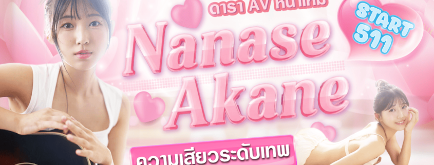 CAWD-969 Yamashita Sawa aoxx69 avซับไทย คลิปโป๊