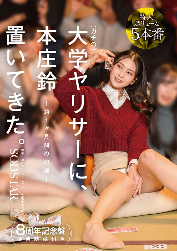 START-561 Honjo Suzu หนังโป้ Aoxx69