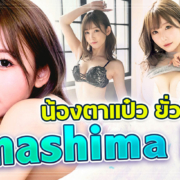 ABF-366 Nanashima Mai ข่าวAV2026