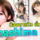 ABF-366 Nanashima Mai ข่าวAV2026